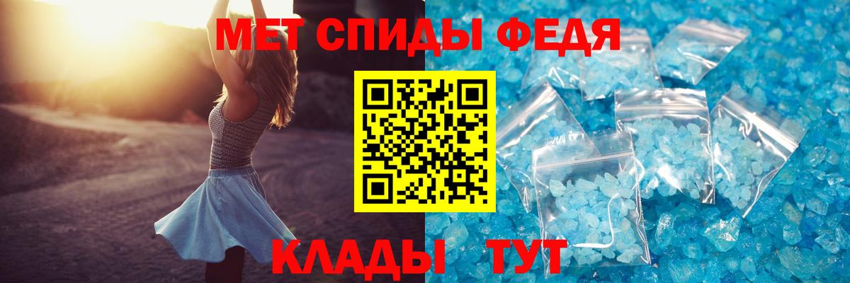 АМФЕТАМИН  Вход с VPN  Вязники  АМФ Розовый 