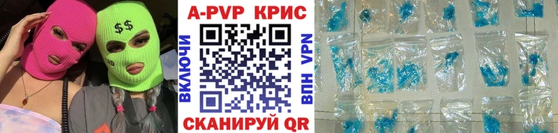 Альфа ПВП VHQ  Вязники 