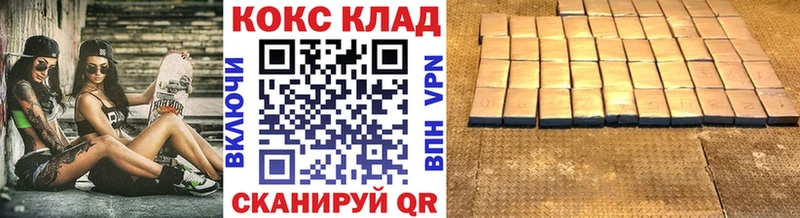 КОКАИН Колумбийский  блэк спрут   Вязники 