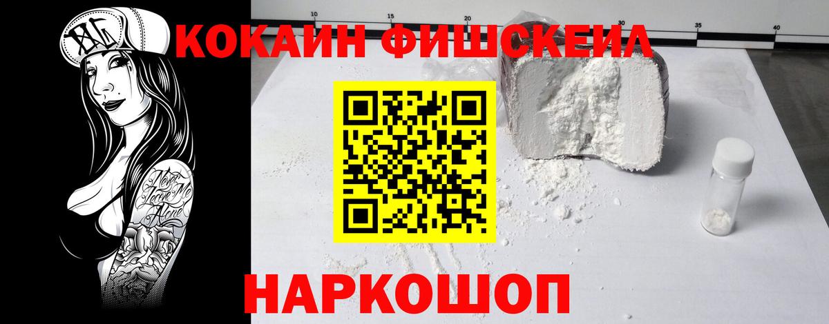 Cocaine Columbia  Вход с VPN  Кокаин Эквадор  Вязники 