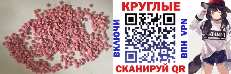 купить   Вязники  Ecstasy 99% 