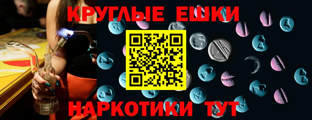 Ecstasy XTC Вязники