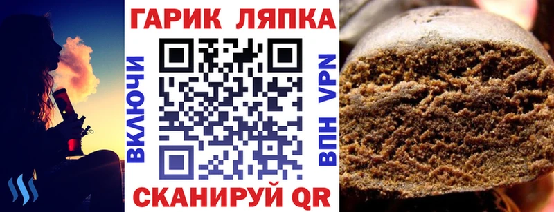 darknet состав  где можно купить   Вязники  ГАШ AMNESIA HAZE 