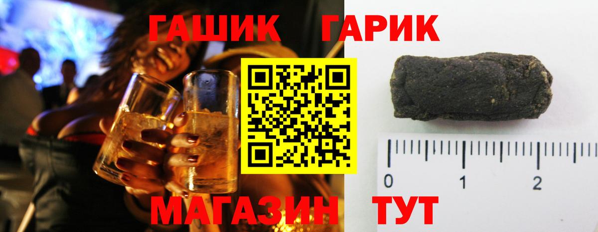 Гашиш хэш Вязники