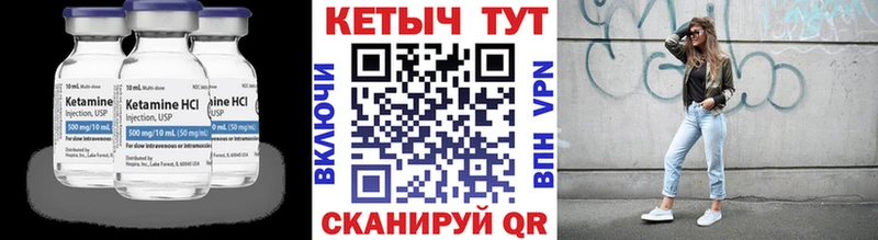 mega ТОР  где найти   Вязники  Кетамин VHQ 