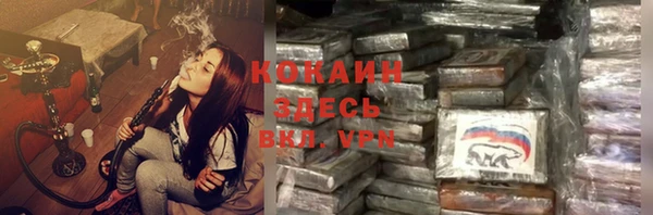 каннабис Белоозёрский