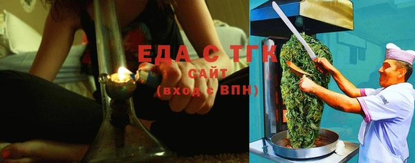 амфетамин Белокуриха