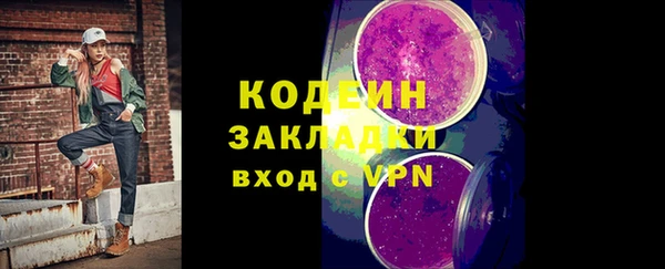 амфетамин Белокуриха