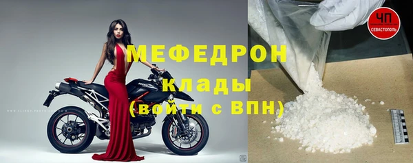 амфетамин Белокуриха