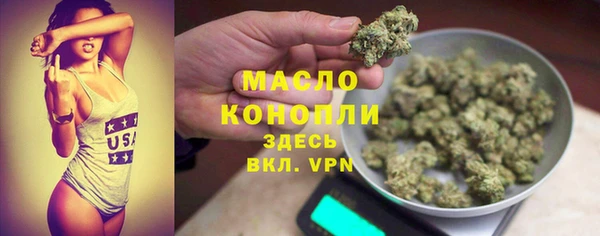 амфетамин Белокуриха