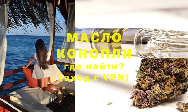 каннабис Белоозёрский