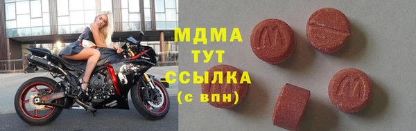 амфетамин Белокуриха