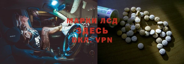 таблы Беломорск
