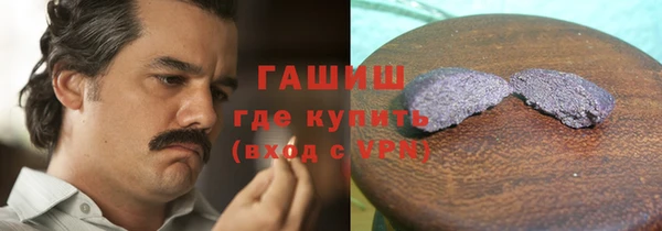 каннабис Белоозёрский