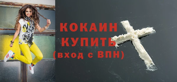 таблы Беломорск