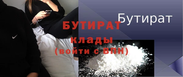 каннабис Белоозёрский