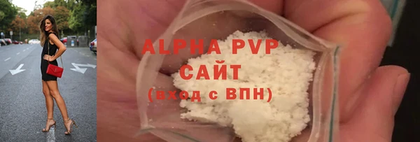 амфетамин Белокуриха