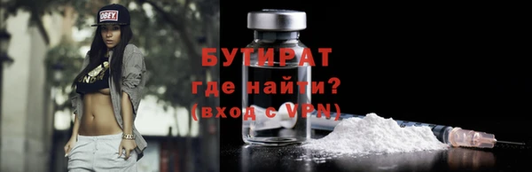 амфетамин Белокуриха