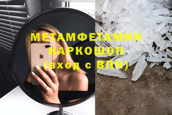 таблы Беломорск
