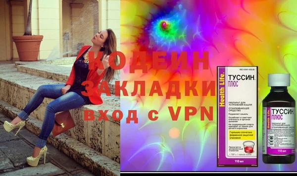 каннабис Белоозёрский