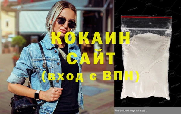 таблы Беломорск