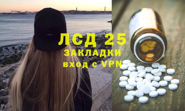 каннабис Белоозёрский