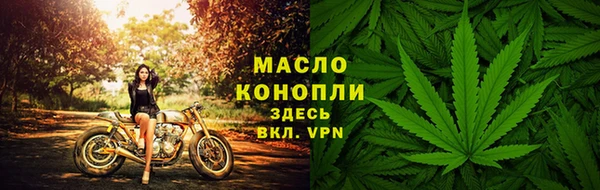 амфетамин Белокуриха