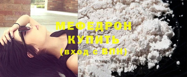 таблы Беломорск