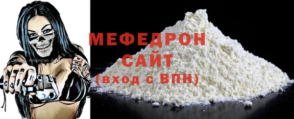 таблы Беломорск