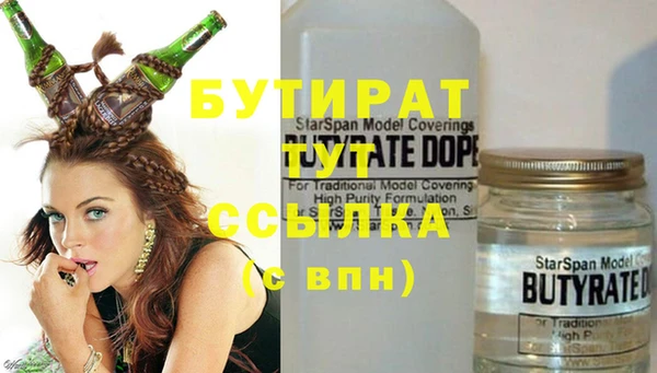 COCAINE Тавда