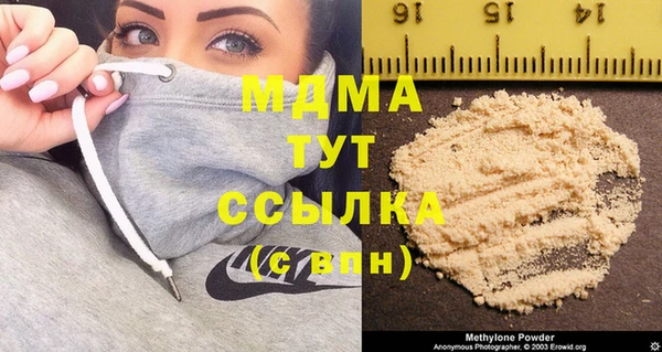 амфетамин Белокуриха