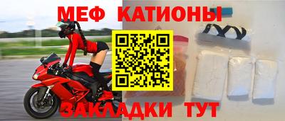 стафф Бузулук
