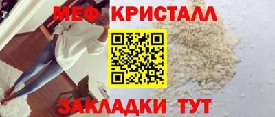 молекула духа Бугуруслан