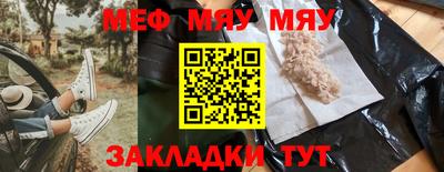 стафф Бузулук