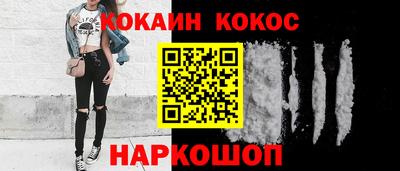 стафф Бузулук