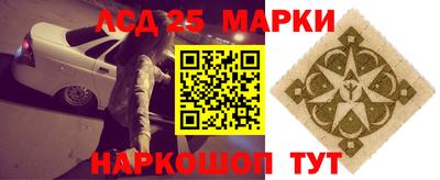 стафф Бузулук