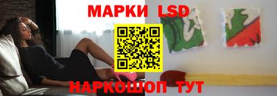 молекула духа Бугуруслан