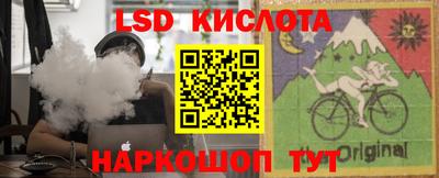 стафф Бузулук