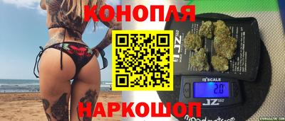 стафф Бузулук