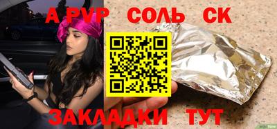 молекула духа Бугуруслан