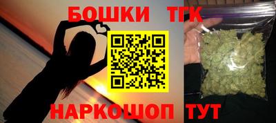 стафф Бузулук