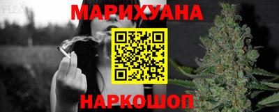 молекула духа Бугуруслан