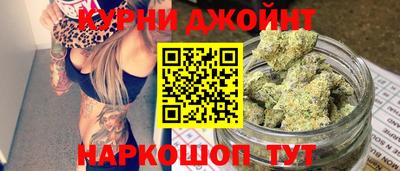 стафф Бузулук