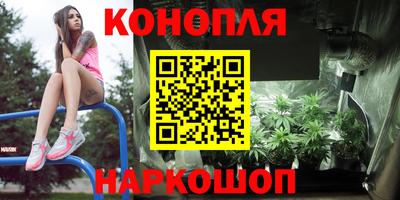 молекула духа Бугуруслан