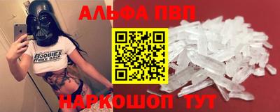 стафф Бузулук