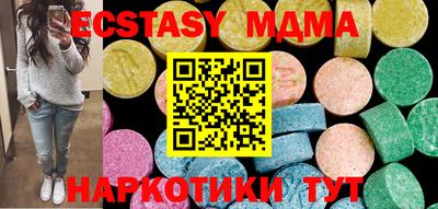 молекула духа Бугуруслан