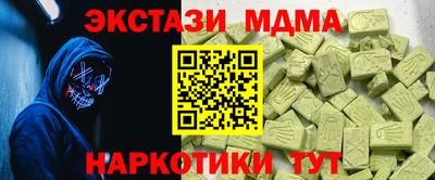 молекула духа Бугуруслан