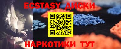 молекула духа Бугуруслан