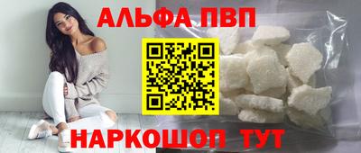 стафф Бузулук