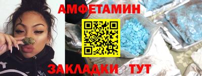 стафф Бузулук